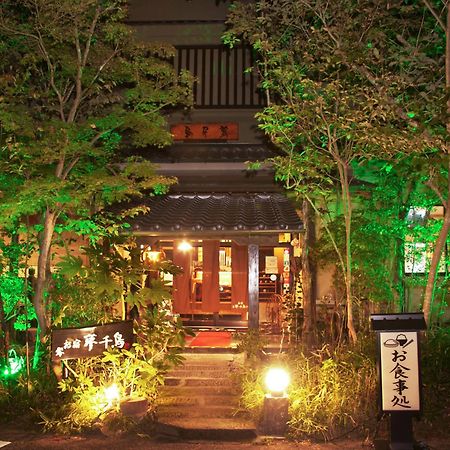 Hotel Oyado Yumechidori Saga Zewnętrze zdjęcie