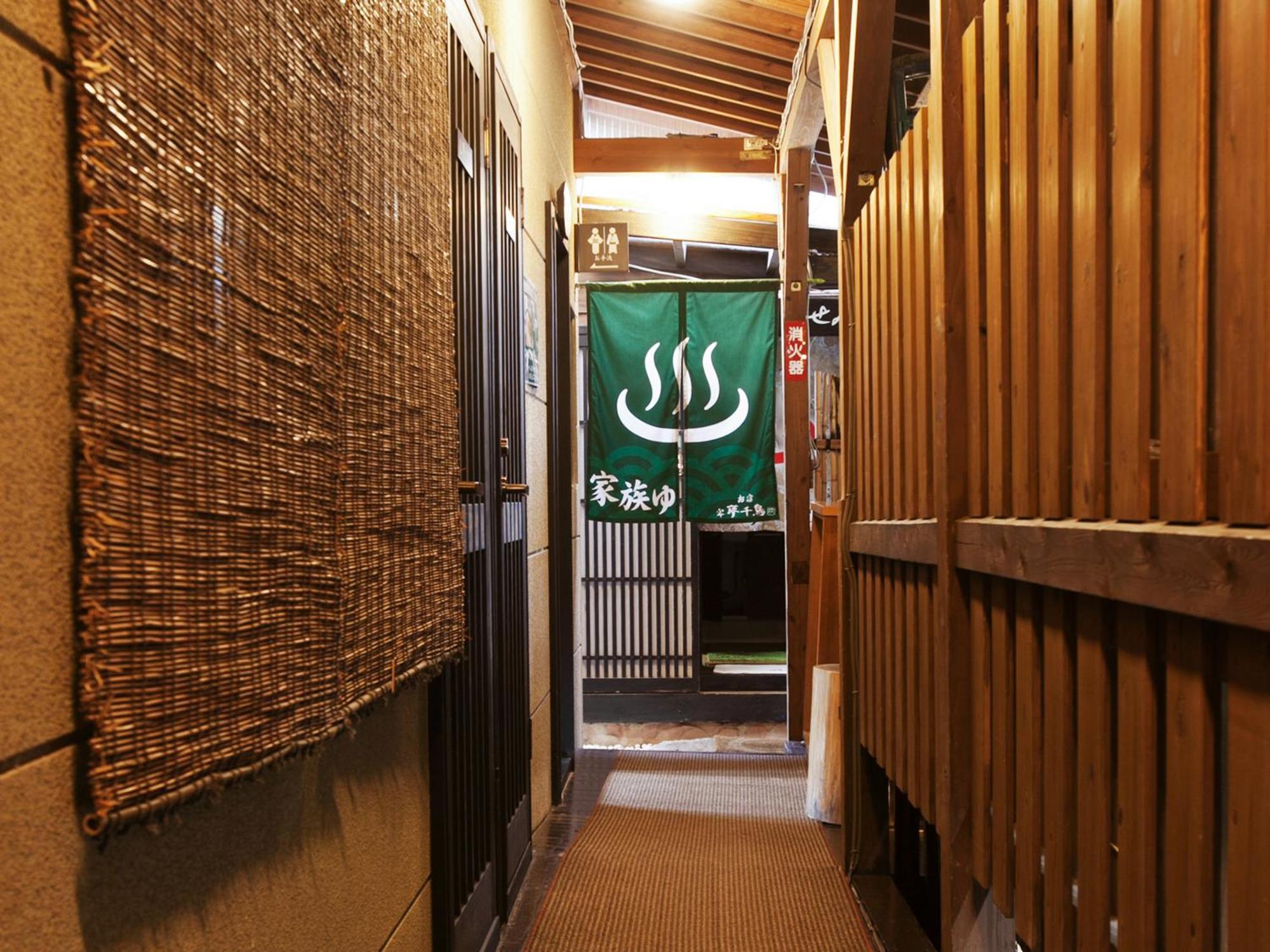 Hotel Oyado Yumechidori Saga Zewnętrze zdjęcie